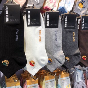 2026袜子男士 吸汗棉袜透气男袜 888卡通帽子小熊短筒袜韩国新款