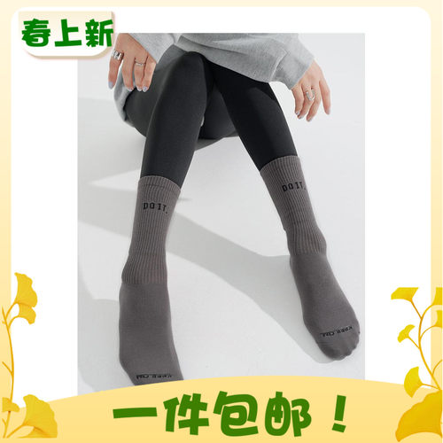 HENNY RUE 新款袜子女春夏 手工缝制DO IT中筒运动中性女袜 22110