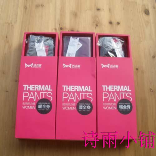 中厚热力绒保暖裤猫人绝美