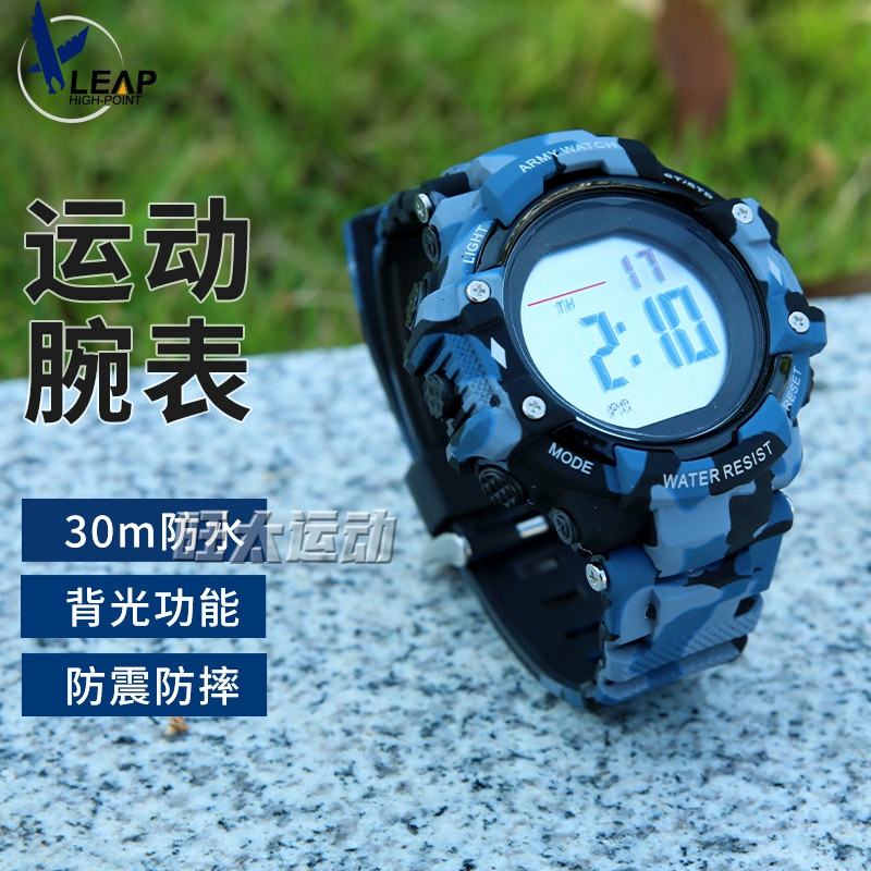 天福专业训练运动防水腕表