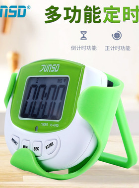君斯达秒表烹饪做作业健身运动专用定时器专业电子计时器JS400D