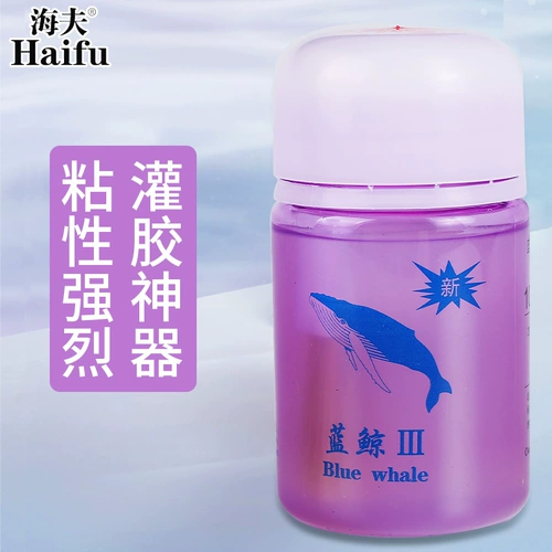 Натуральный клей для настольного тенниса, высокая ракетка