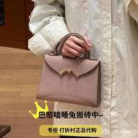Moynat/莫奈Gabrielle BB小號經典M扣翻蓋包單肩斜挎手提摩奈女包