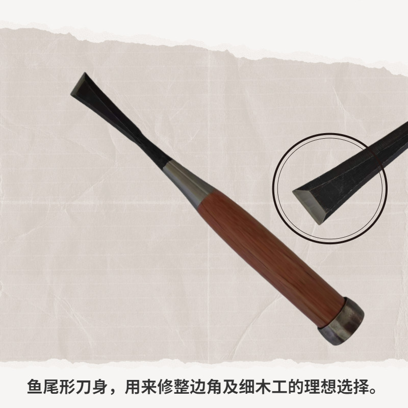 KAKURI 角利工具赤坚柄八启鱼尾凿匠人专用木凿子进口木工雕刻