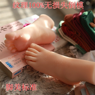 小脚丫假脚真人倒模小码脚仿真足模网店拍照丝袜拍摄H28码