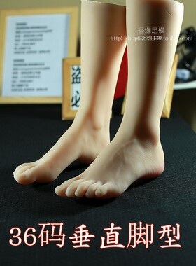 香缘独家垂直脚型小腿模型美女美足拍摄道具36码小码丝袜平底鞋