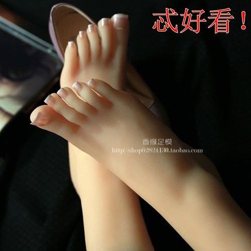 香缘模型37码倒模女脚好看脚修长脚丝袜指甲鞋子拍摄道具软体鞋托