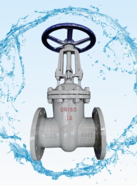 上海阀门Z41H碳钢法兰明杆闸阀DN80良工沪工WCB高温蒸汽导热油150