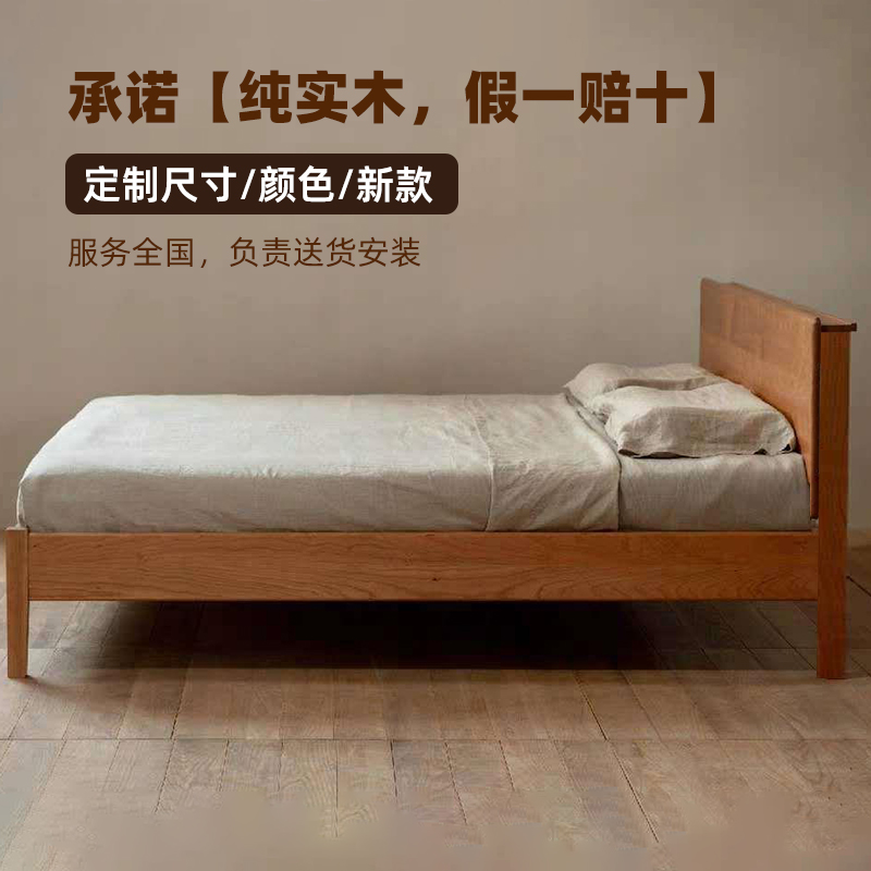 木朵朵定制北欧纯实木柚木双人床