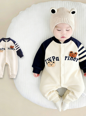 婴儿衣服超萌小月龄外出服春秋洋气哈衣外套男宝宝超萌套装连体衣