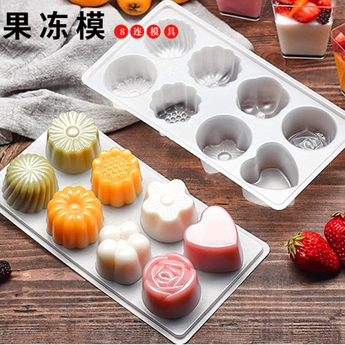 糕点果冻模具水晶月饼糕点专用