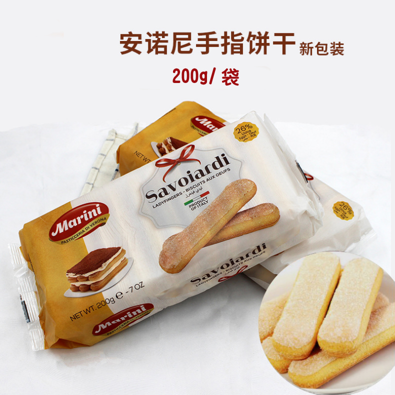 安诺尼手指饼干200g提拉米苏慕斯原料意大利原装进口烘焙蛋糕饼干