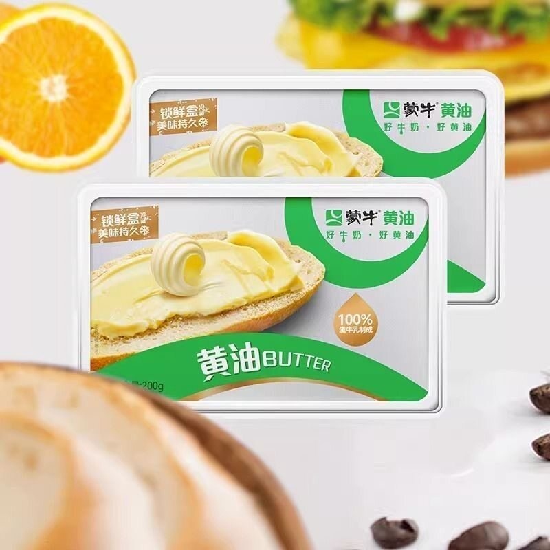 蒙牛动物黄油家用烘焙材料黄油面包早餐煎牛排曲奇饼干蛋糕低盐