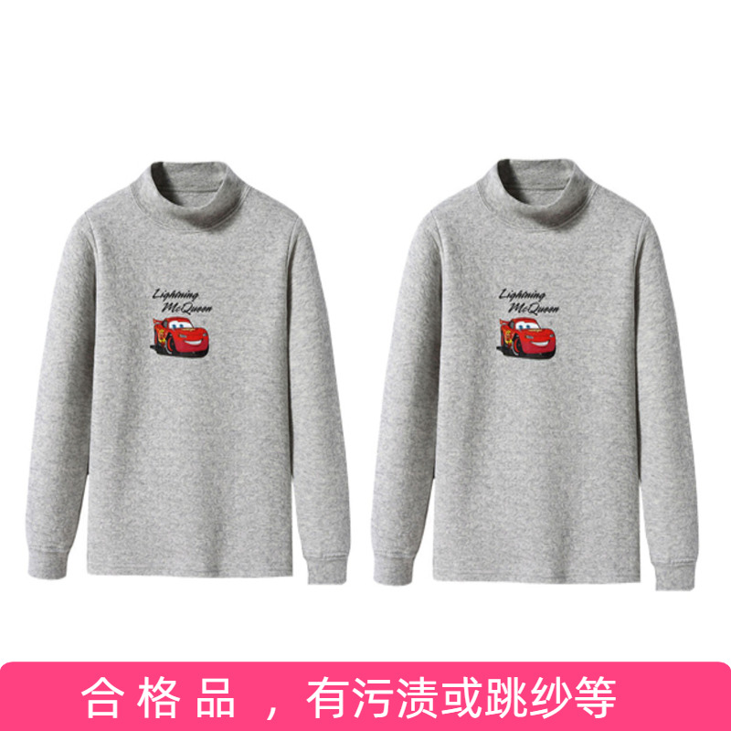 三枪纯棉儿童童装保暖秋冬单件