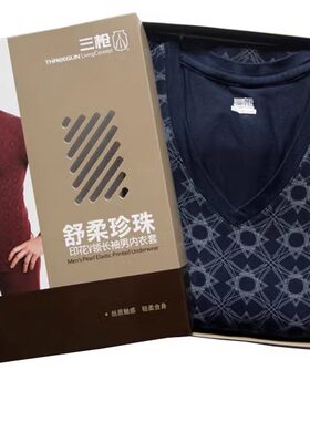 三枪秋衣秋裤男士木代尔印花V领薄暖长袖秋衣秋裤套装21937D0