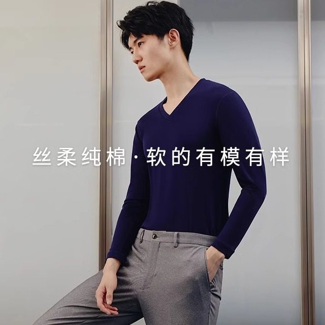 三枪秋衣男上衣秋冬圆领薄款纯棉长袖V领青年全棉黑色单件打底衫