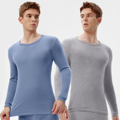 清仓秋衣男单件上衣内穿纯棉薄款 保暖圆领内衣春秋V领全棉打底衫