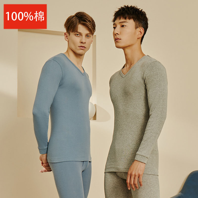 三枪秋衣男秋冬内穿薄款保暖上衣白色纯棉V领长袖打底单件棉毛衫