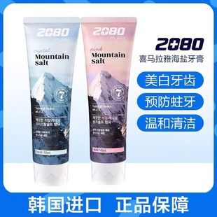 爱敬2080喜马拉雅粉盐牙膏成人去黄去口臭薄荷海盐韩国排行榜牙膏