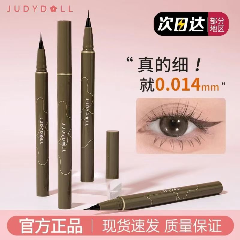 【全网特价】橘朵眼线液笔图片