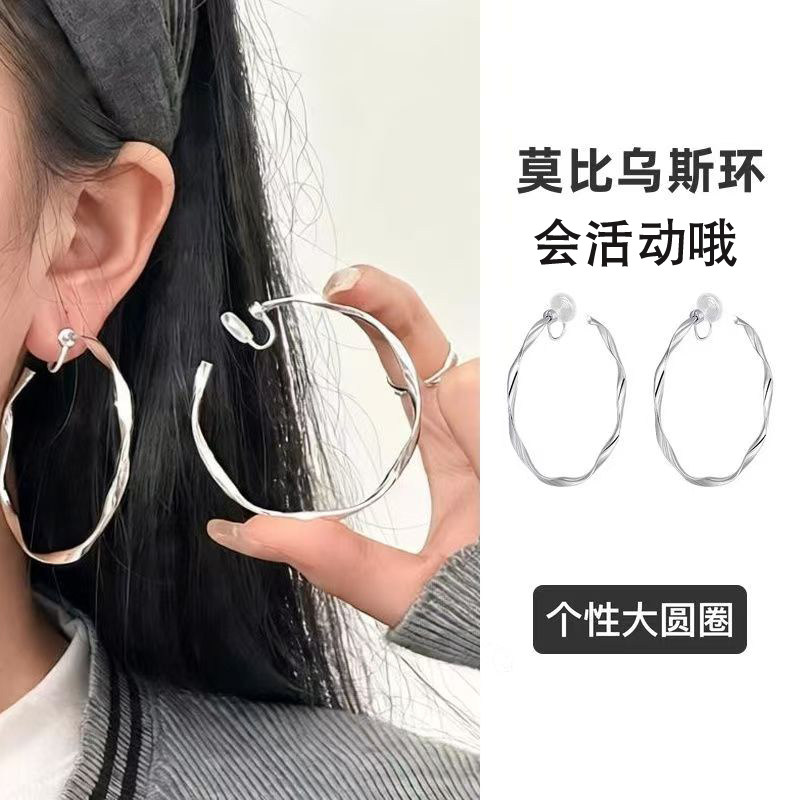 莫比乌斯无耳洞镀银时尚个性夸张大耳圈女气质扭曲圆形蚊香盘耳夹