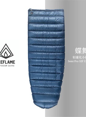 冰焰 ice flame蝶舞一体超轻版户外小被子7D白鹅绒轻量化无底睡袋