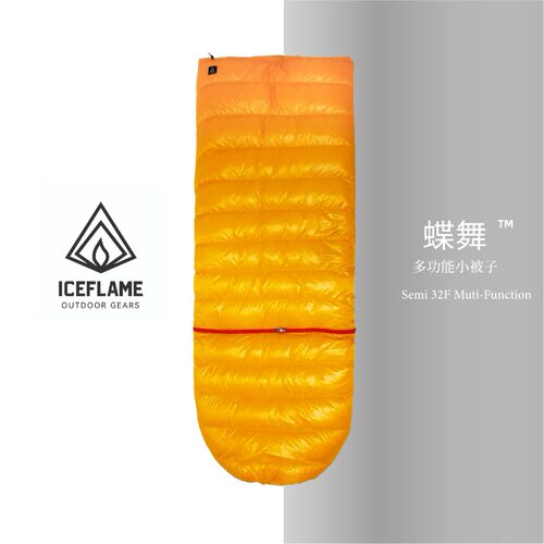 冰焰iceflame蝶舞20d基础版可穿