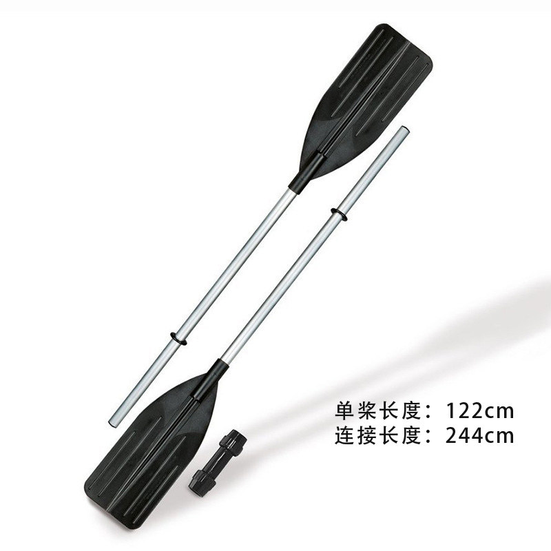 INTEX船桨122CM 船组船桨 橡皮划艇桨 豪华铝合金船桨