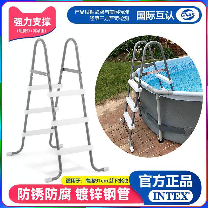 intex扶梯水池梯子可拆卸