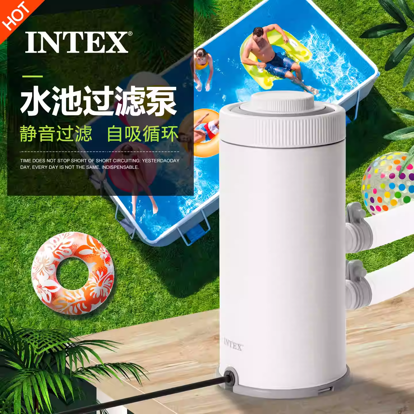 包邮正品INTEX过滤泵 过滤器 净水器 循环滤水泵超大家庭水池通用