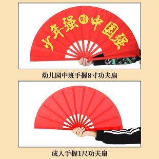 中国红色双面响扇少年强则中国强扇子五星儿童学生表演太极功夫扇
