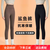 鲨鱼裤 瑜伽冬天 加绒加厚紧身打底保暖棉裤 女外穿2025新款 秋冬冬季