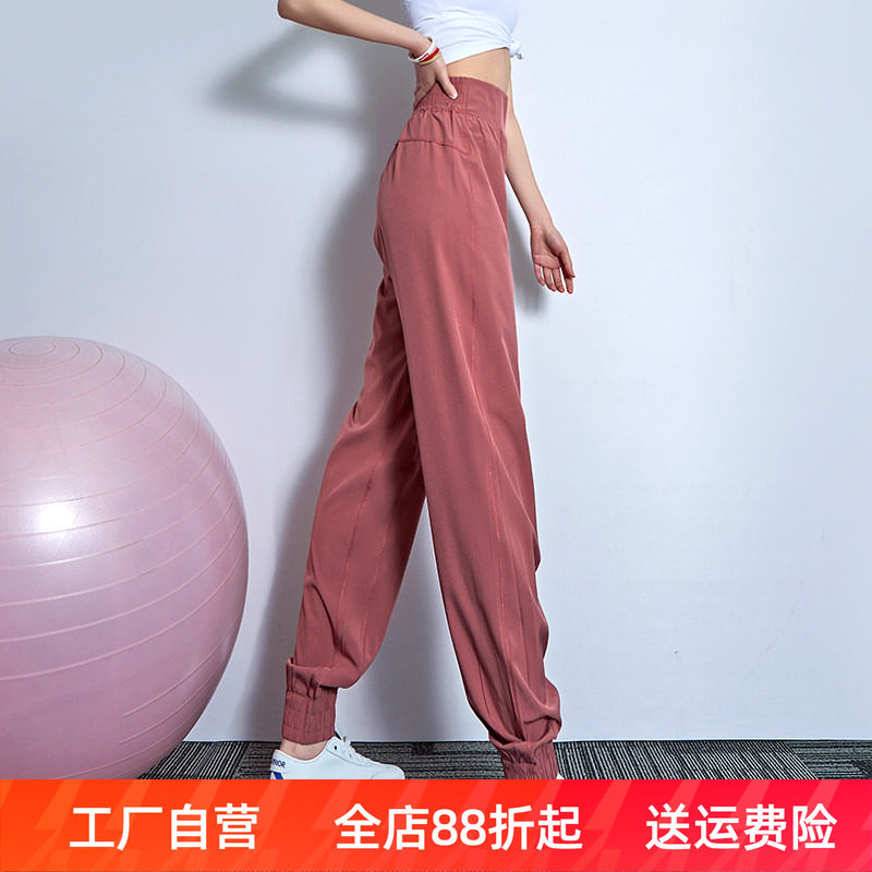 的确奇束脚薄款瑜伽健身休闲长裤