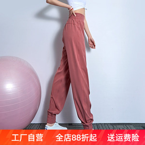 的确奇束脚薄款瑜伽健身休闲长裤