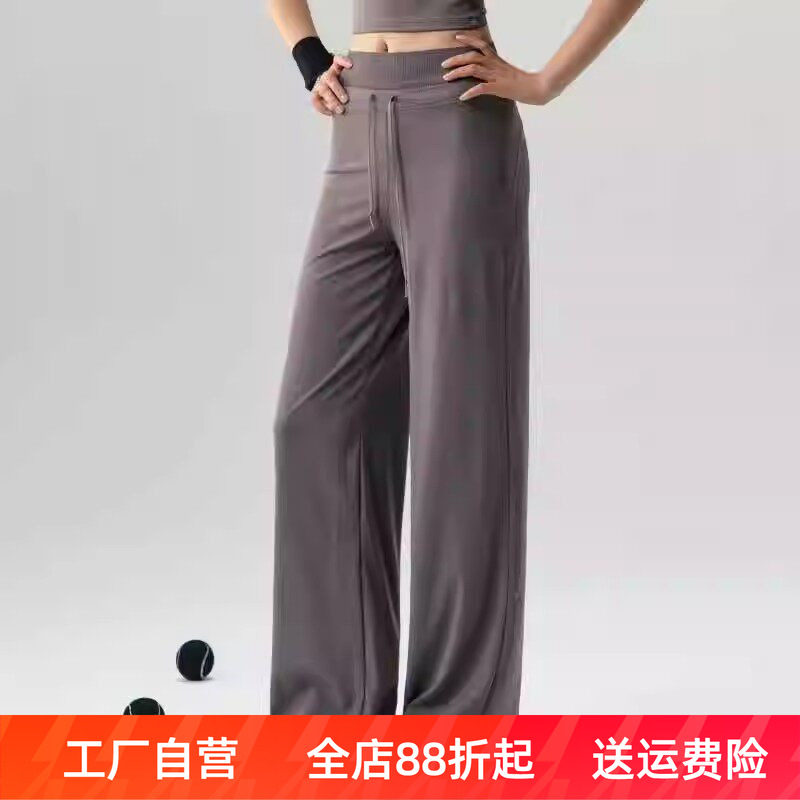 秋季新款瑜伽长裤女妖精普拉提举重训练健身服套装速干运动阔腿裤