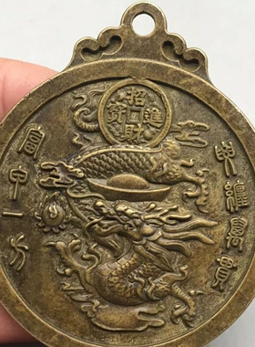 实心黄铜神龙富甲一方腰缠万贯招财进宝金玉满堂挂件吊坠平安挂饰