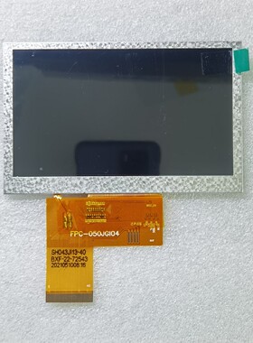 4.3寸 RGB40Pin 800*480高清IPS全视角500高亮液晶电阻电容触摸屏
