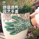 沃施WORTH园艺手套女士种花养花户外专用浸胶手套拔草神器挖土