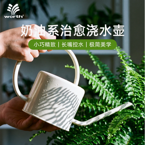 沃施长嘴浇水壶家用浇花水壶专用