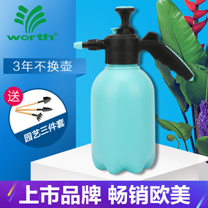 8.8元包邮  沃施 浇花喷壶  2L