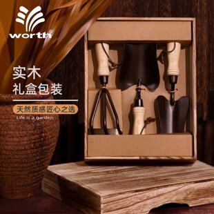 沃施worth铲子园艺工具礼盒家用工具套装除草耙子实木送礼礼品