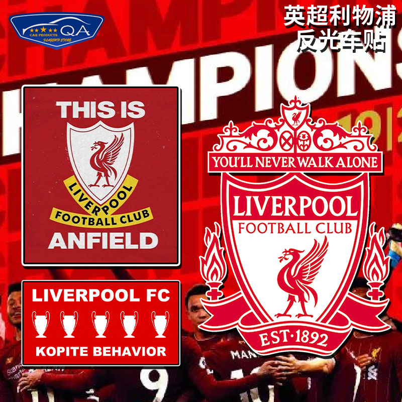 英超利物浦红鸟欧冠足球迷反光车贴电动摩托车身贴后窗玻璃装饰贴