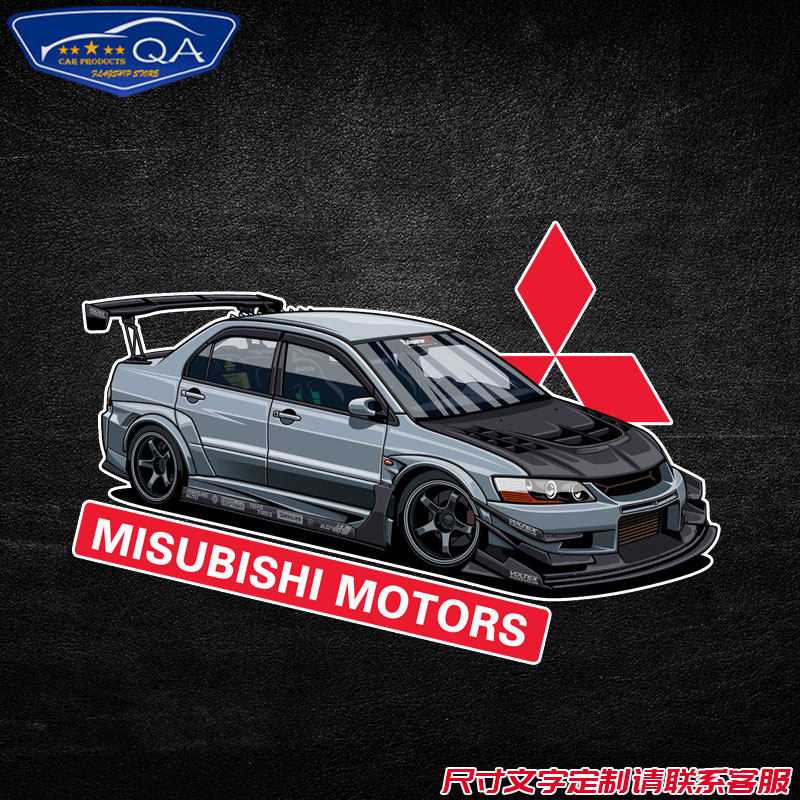 三菱Evo帕杰罗汽车改装文化夜间反光汽车贴划痕装饰贴
