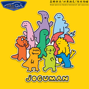 JOGUMAN乔古漫布拉吉奥恐龙反光车贴电动摩托车身后窗玻璃装饰贴