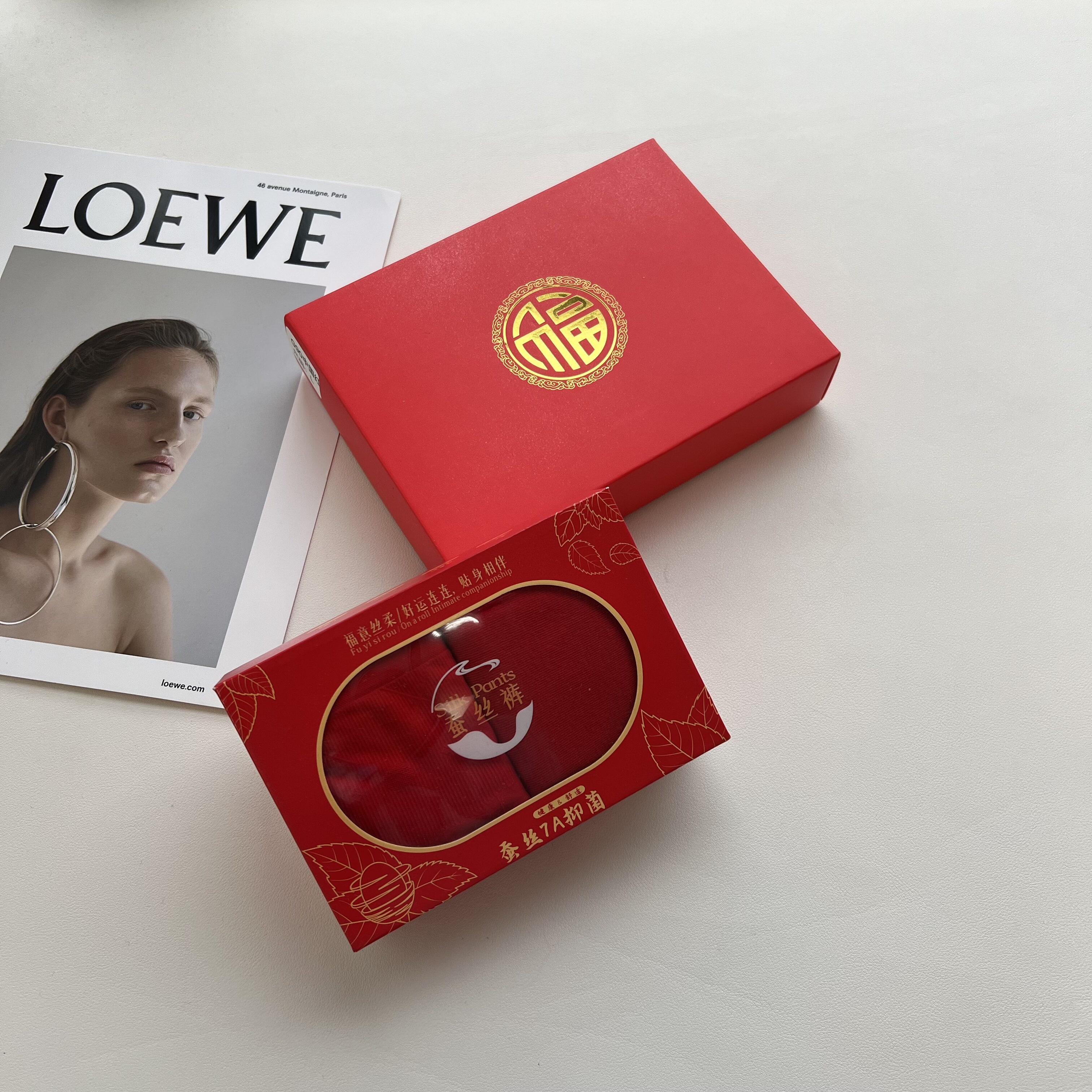 礼盒装桑蚕丝情侣抗菌春节结婚本命年红色三角裤+袜子组合装