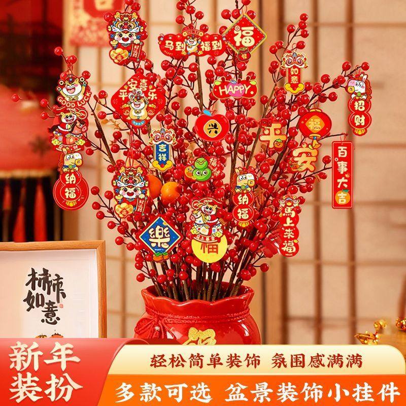 2026马年新年小红灯笼挂饰盆栽