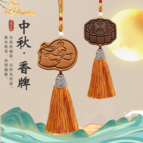 非遗古法香牌手工DIY材料包制香