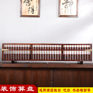 一米二35档29桥实木算盘打老式 饰摆件珠心算算盘 实木实木算盘子装