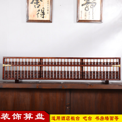 传祥算盘21档25档29档33档算盘