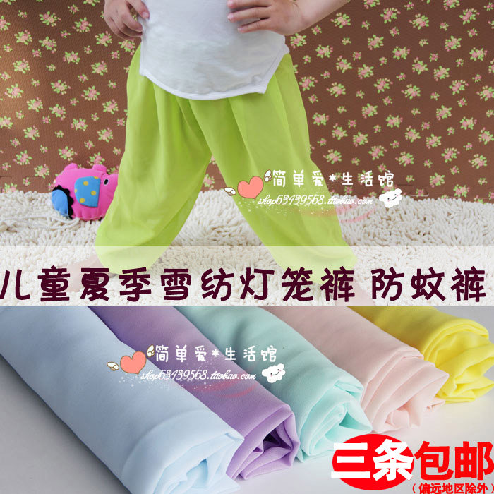 Pantalon pour garcons et filles - Ref 2059004 Image 1